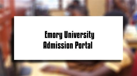 emory university admissions portal